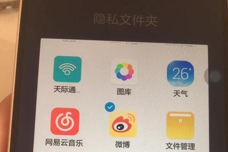 平板隐藏照片怎么找出来呀