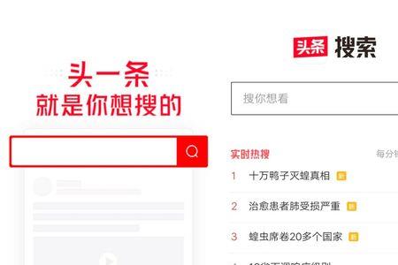 头条定时发布的视频去哪里看