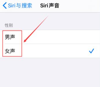 苹果手机怎么选择播放音频设备