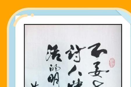小明明明明明白白类似的句子