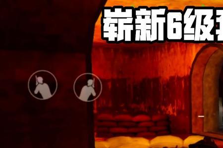 地铁逃生新赛季vss还好用吗