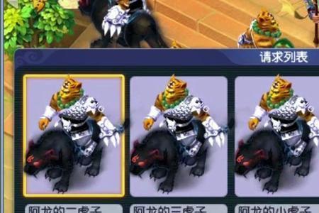 59狮驼秒5需要什么条件
