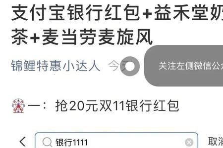 支付宝怎么买附近奶茶