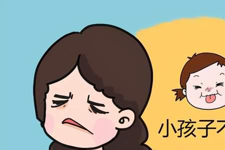 没教养不体谅别人的人怎么评论