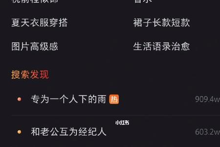 女生说生意好哦是什么意思