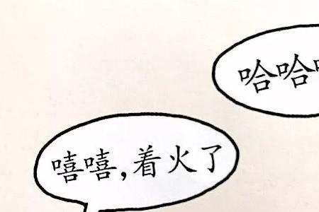 不注重细节但不影响结果的成语