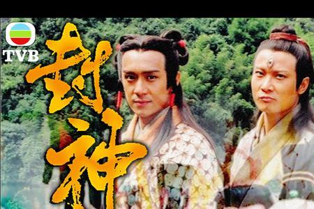封神榜主题曲为什么找谭咏麟