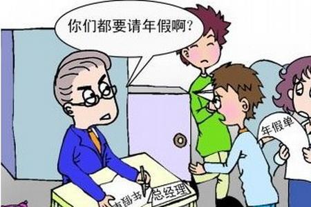 工伤休假三个月还享受年假吗