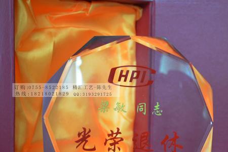 退休纪念品2000买什么最好
