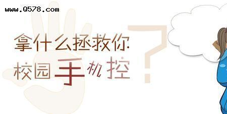 一码事归一码事代表什么