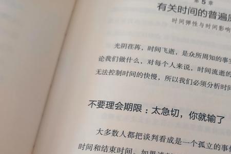无时无处的意思