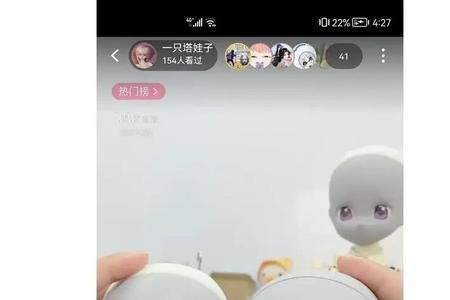 钢蛋铁蛋啥意思