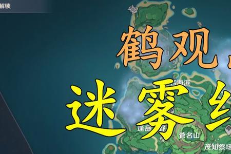 雾海纪行有多长