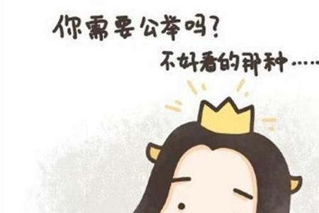 如何幽默的夸女下属