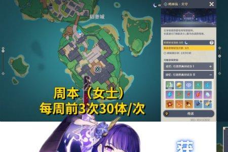 雷神天赋材料熔毁之刻怎么获得