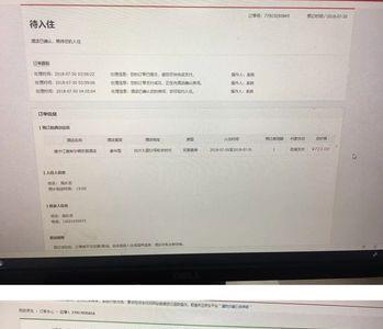 银行卡跑分跑了三天没事吧