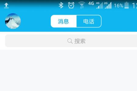 1gb有多少聊天记录