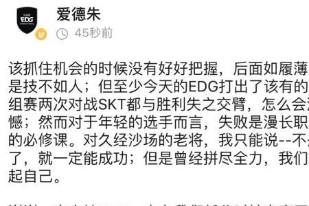 兄弟评论加油我应该怎么回复