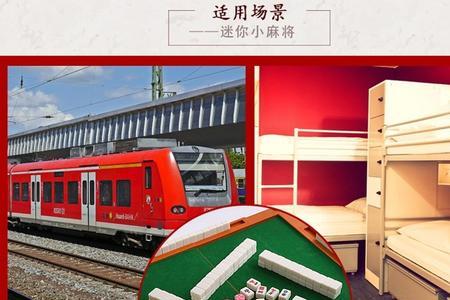 麻将可以带上飞机吗