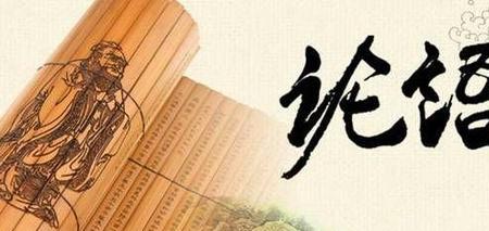 闻道不分先后意思是什么