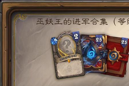 预购巫妖王的进军什么时候结束