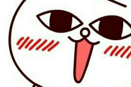 领导对我忽冷忽热