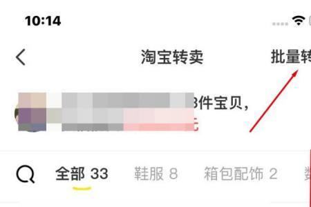 网上卖货是指什么