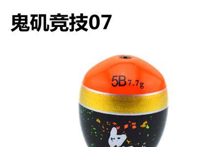 浮游矶怎么调漂