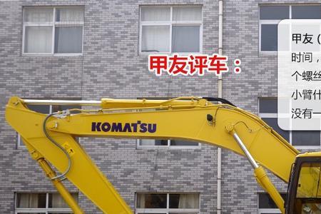 小松300挖掘机油箱多大