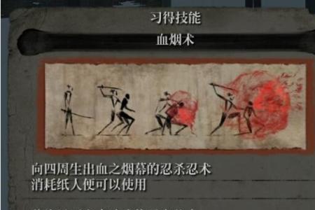 只狼怎么按键加血