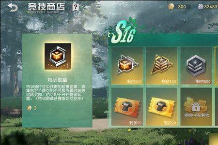 城邦币怎么获得
