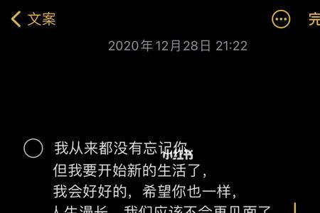 命中有了你文案