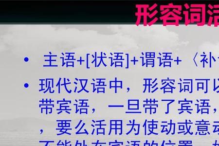 请举例古文里动词做状语的句子