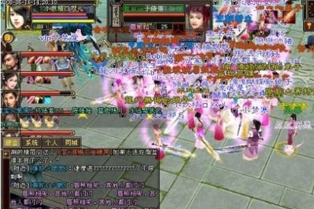 天龙八部清心是怎么搞来的
