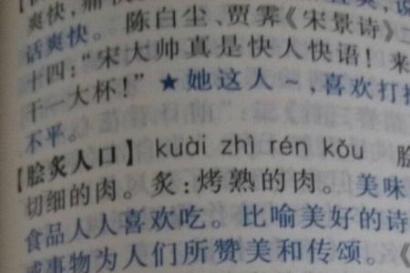 痛失的近义词