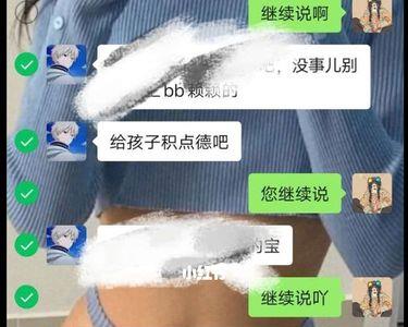能随便说别人没教养吗
