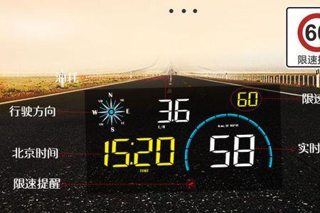 宝来2023智行车载电子狗声音小