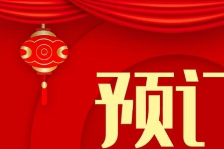 小孩送饭邀请文案