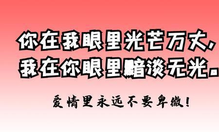 愿你活得嚣张永不受伤什么意思