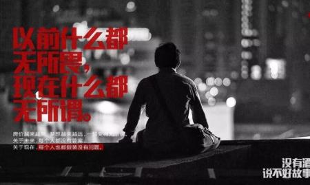 醉一次就好的文案