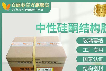 阳光房顶用什么玻璃胶好