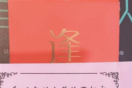 余额兑换券是什么