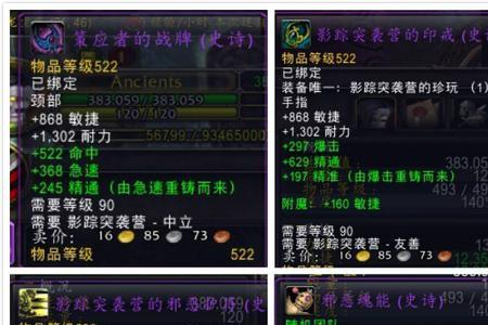 女王橙弓可以交易吗