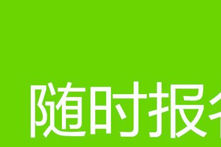 插花师考试通过率