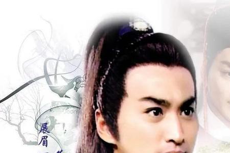 展昭的前世是谁