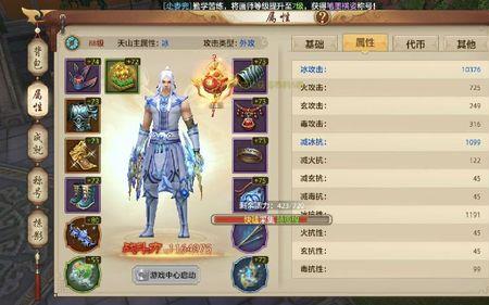 天龙八部门派进阶是什么意思