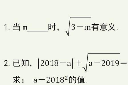 偶数根号里的数能为0吗