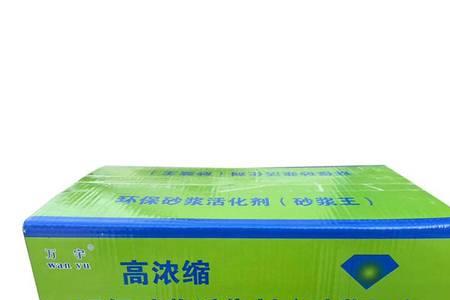 使用砂浆王违反哪个规定