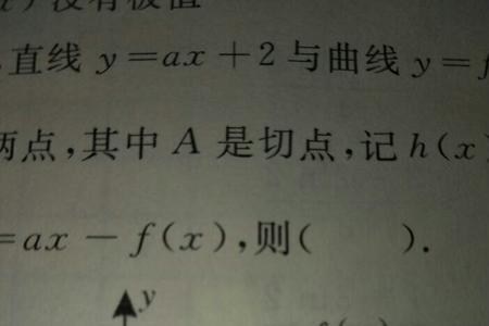 x方加y方表示啥曲线