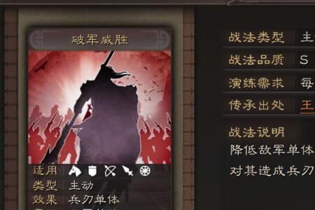 陆逊组吴枪还是神火弓